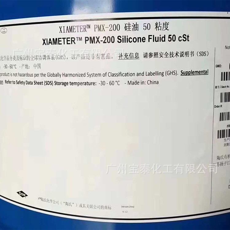 Advantage Supply Dow Corning PMX-200 Dimethyl Silicone 50/100/350/500/1000/12500 Viscosity
