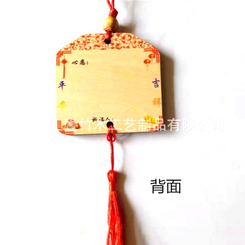 Wooden Animal Zodiac Pendants, Car Hangings, Engraving Content, Printing, Logo Wholesale, Scenic Spots, Cultural and Creative Gifts