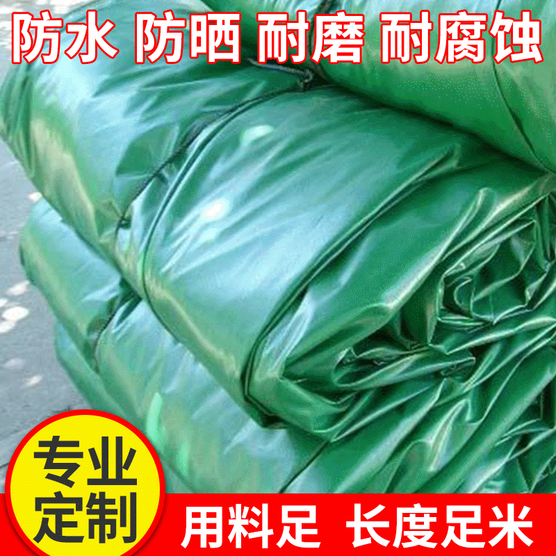 Manufacturer Wholesale Rainproof, Waterproof, Sunscreen, High-Strength Tarpaulin, Plastic Tarpaulin, Sunshade Truck, Thickeneded Pvc Tarpaulin