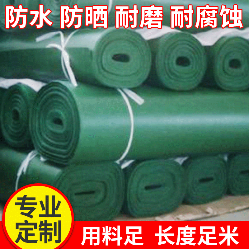 Manufacturer Wholesale Rainproof, Waterproof, Sunscreen, High-Strength Tarpaulin, Plastic Tarpaulin, Sunshade Truck, Thickeneded Pvc Tarpaulin