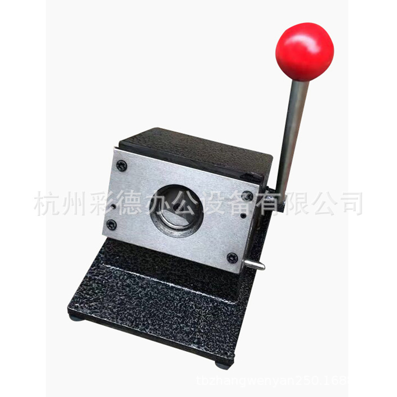 Машина для резки карт, тяжелая, круглая, для всех видов карт, PVC, диаметр менее 75 мм