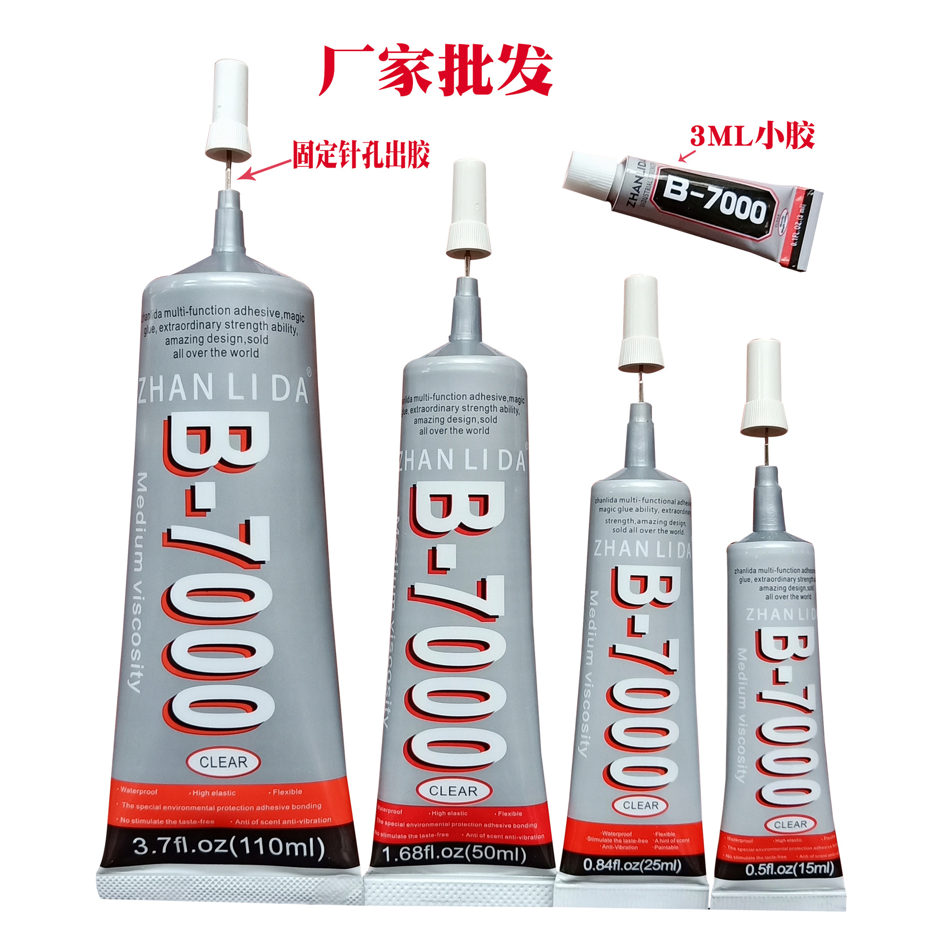 Оптовая продажа клея B7000 15 мл, для обуви и керамики