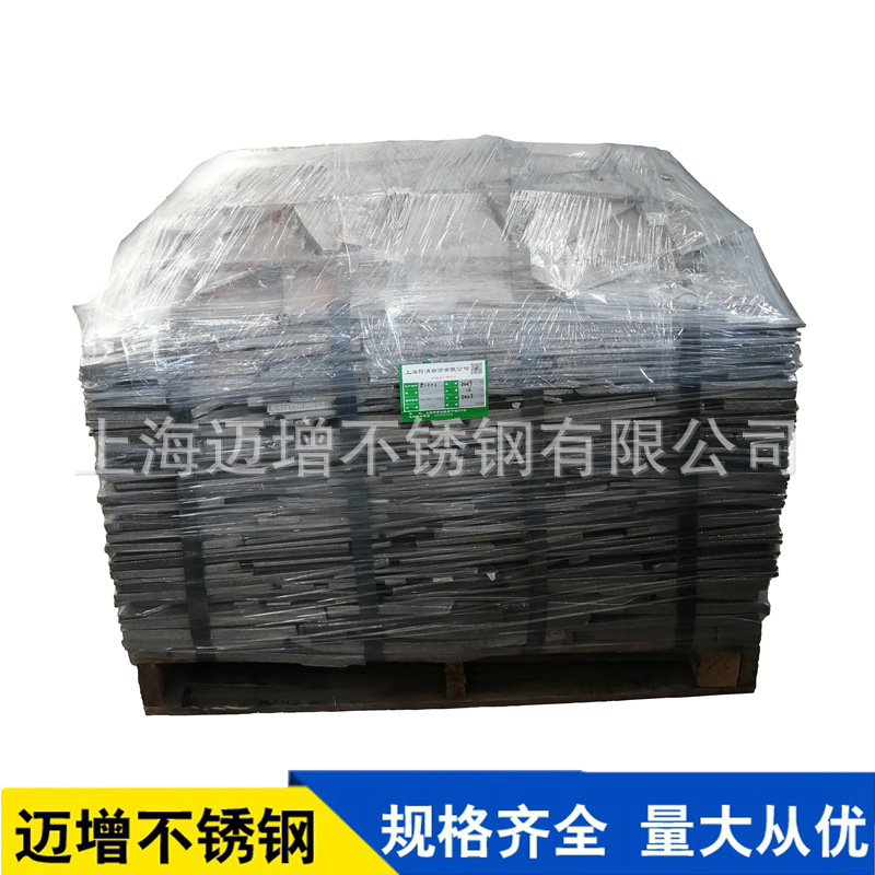 2205 Stainless Steel Precision Furnace Material 2205 Stainless Steel Corner Furnace Material 2205 Duplex Steel Scrap Manufacturer Special Sale