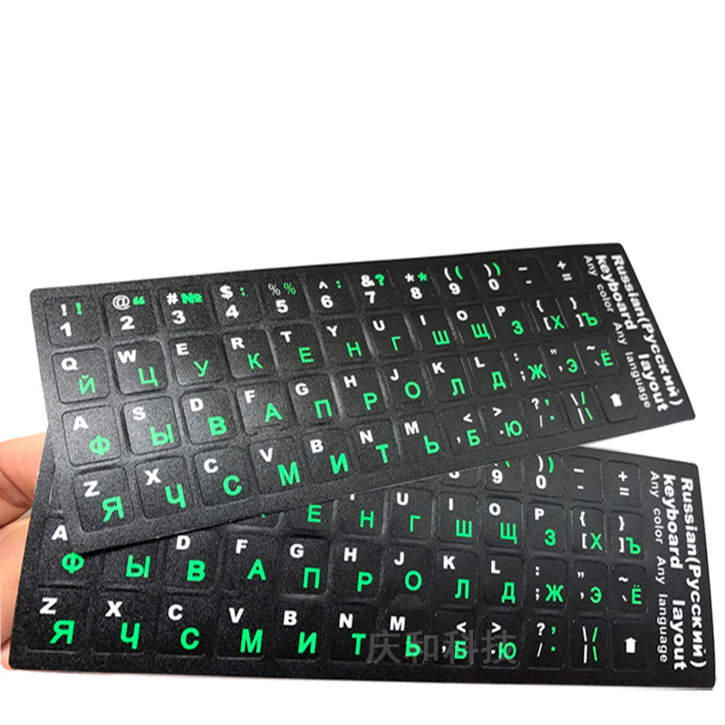 Russian keyboard film sanding stickers France, Japan, South Korea, Germany and Italy English Hebrew Portugal Swiss key stickers