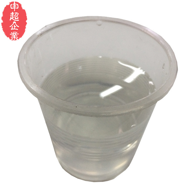 Sc-38 Formaldehyde Scavenger for Coatings Formaldehyde Scavenger for Resin Formaldehyde Scavenger for Glue