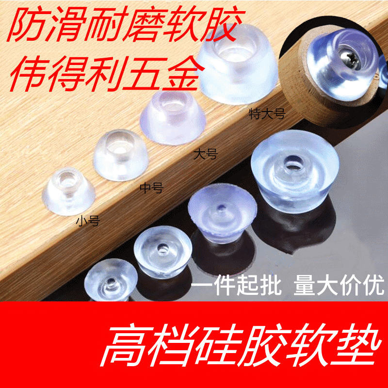 Мягкий резиновый прозрачный нескользящий коврик для мебели, подстилка для стульев и столов