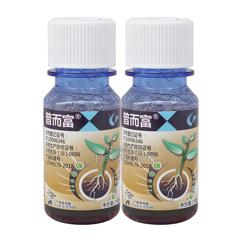 3% Methamphetamine Water Agent Factory Price Wholesale Purfu Metamphetamine Cucumber Wilt Pesticide Fungicide