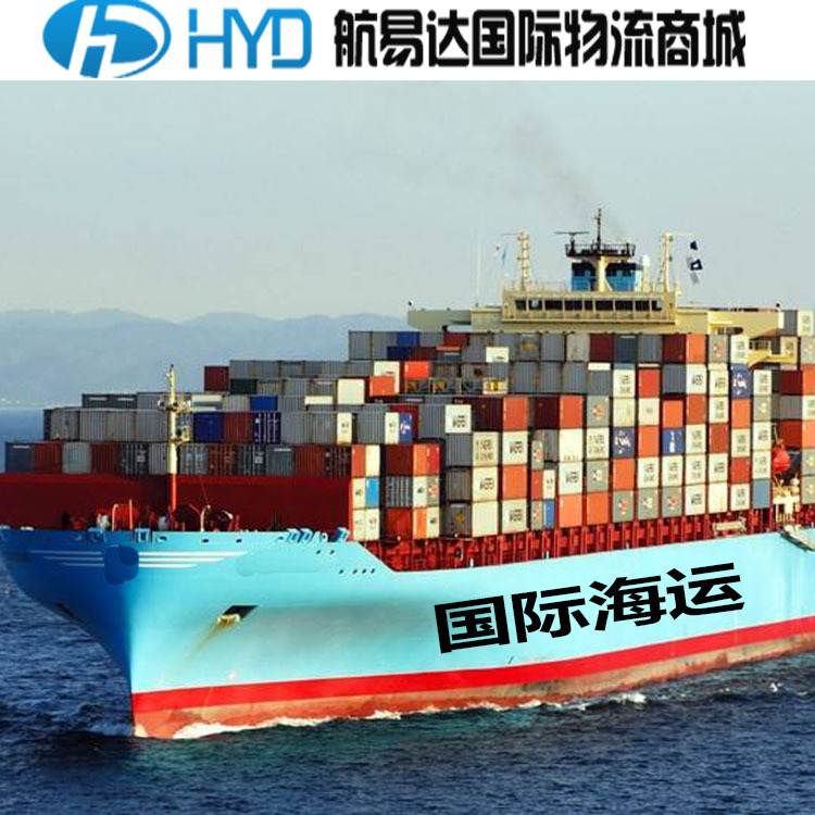 International Express Delivery to Singapore, Shipping and Moving, F Brand Cosmetics, Sea and Air Transport, Cross-Border Freight Forwarding Agent