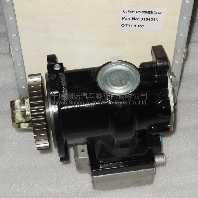 Cummins engine air compressor 4952758 3103413 3101137 3104215