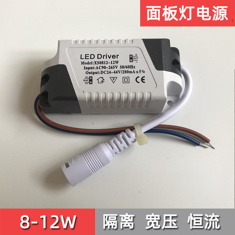 Wholesale LED ultra-thin downlight isolated drive power diver4-7W panel light 8-12W ballast 18-24W