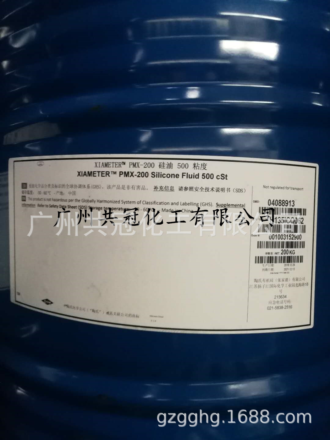 Dow Corning Diethylene Silicone Oil PMX-200 Silicone Oil 50CS 100CS 350CS 500CS