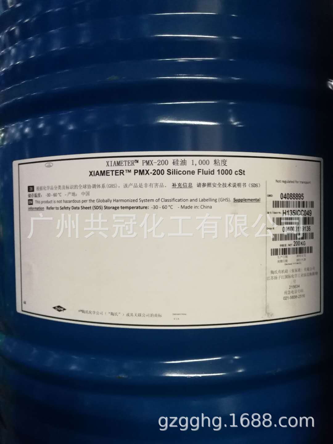 Dow Corning Diethylene Silicone Oil PMX-200 Silicone Oil 50CS 100CS 350CS 500CS