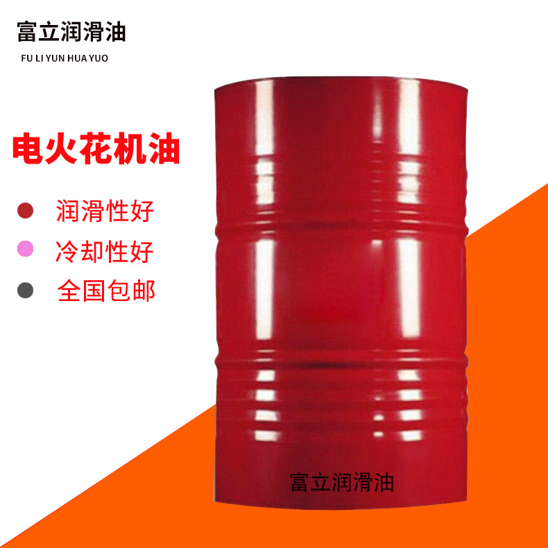 M&F Spark Oil Maintenance Edm3Edmxtra Spark Oil Electrochemical Spark Oil Precision Metal Insulation