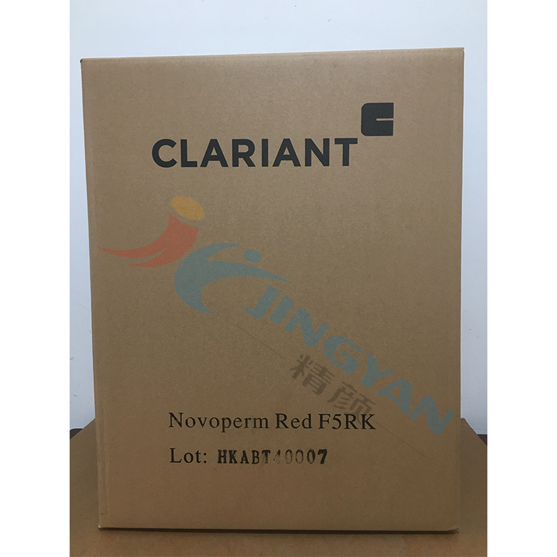 CLARIANT Novoperm Red F5RK Red Paint Paint Ink Organic Pigment Red 170