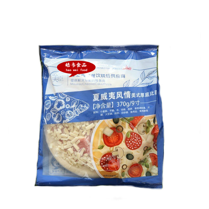 Meichen 9-inch colorful pizza semi-finished Western food raw materials 370g handmade frozen pizza heating instant food