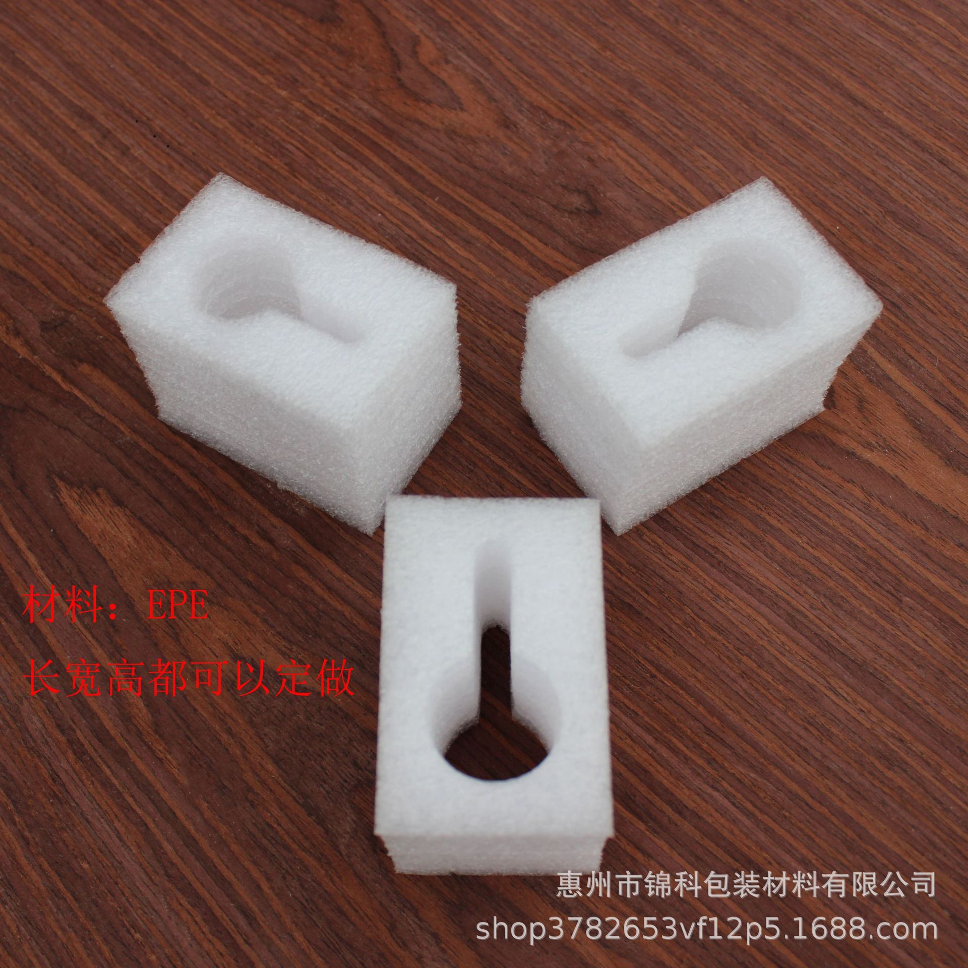 Pump Head Pearl cotton shampoo pump head protection glass bottle protection foam packaging cotton foam filler