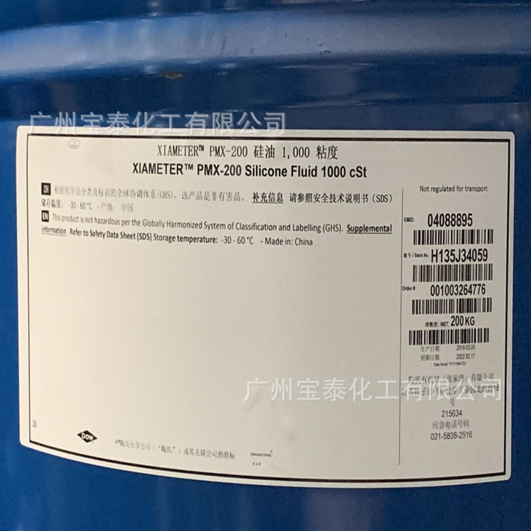 Advantage Supply Dow Corning PMX-200 Dimethyl Silicone 50/100/350/500/1000/12500 Viscosity