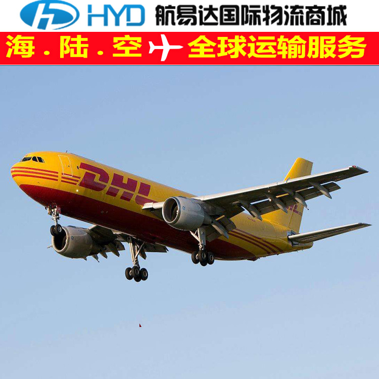 International Express Delivery to Singapore, Shipping and Moving, F Brand Cosmetics, Sea and Air Transport, Cross-Border Freight Forwarding Agent