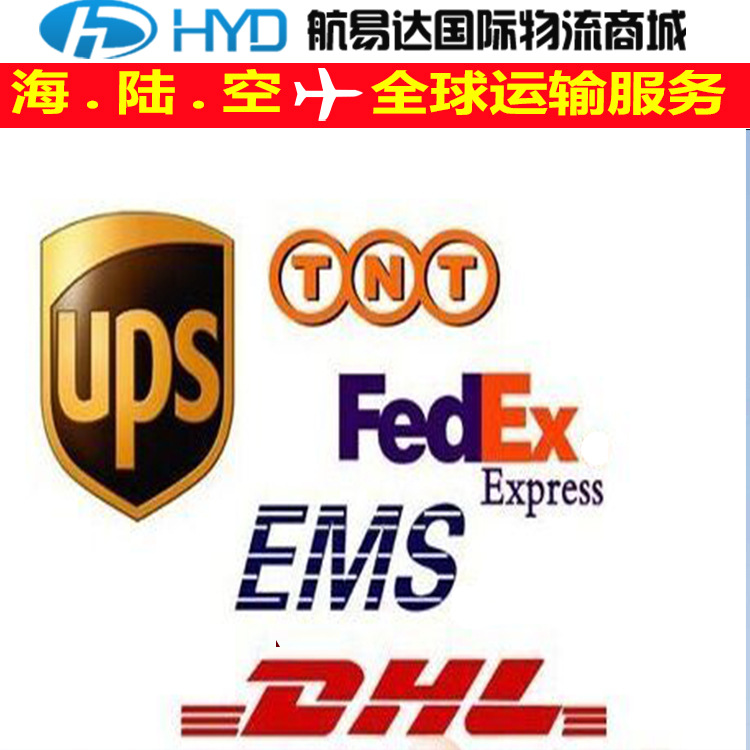 International Express Delivery to Singapore, Shipping and Moving, F Brand Cosmetics, Sea and Air Transport, Cross-Border Freight Forwarding Agent