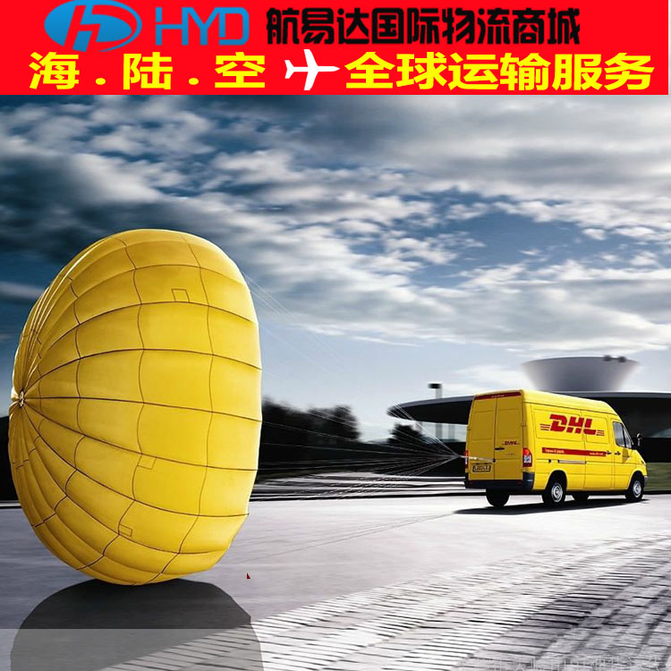 Международная экспресс-доставка в Сингапур, грузоперевозки и переезды, косметика бренда F, морские и воздушные перевозки, трансграничный экспедитор