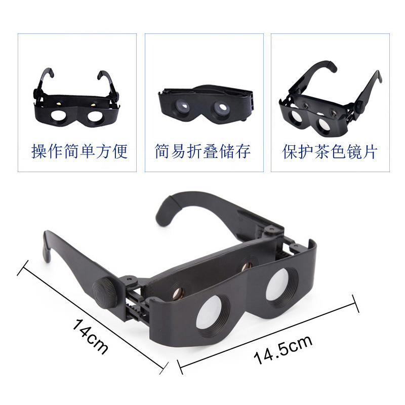 Fishing Telescope Watching Drift Special HD Magnifying Telescope Fishing Glasses Myopia Presbyopic Outdoor Glasses