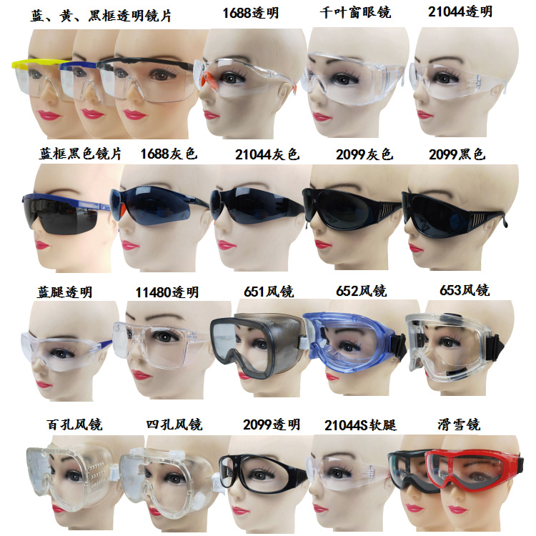 Glasses Labor Protection Glasses Goggles Protection for Electric Welders Riding Dust-proof Shock-proof Splash-proof Riding Children's Glasses