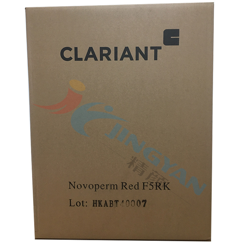 CLARIANT Novoperm Red F5RK Red Paint Paint Ink Organic Pigment Red 170