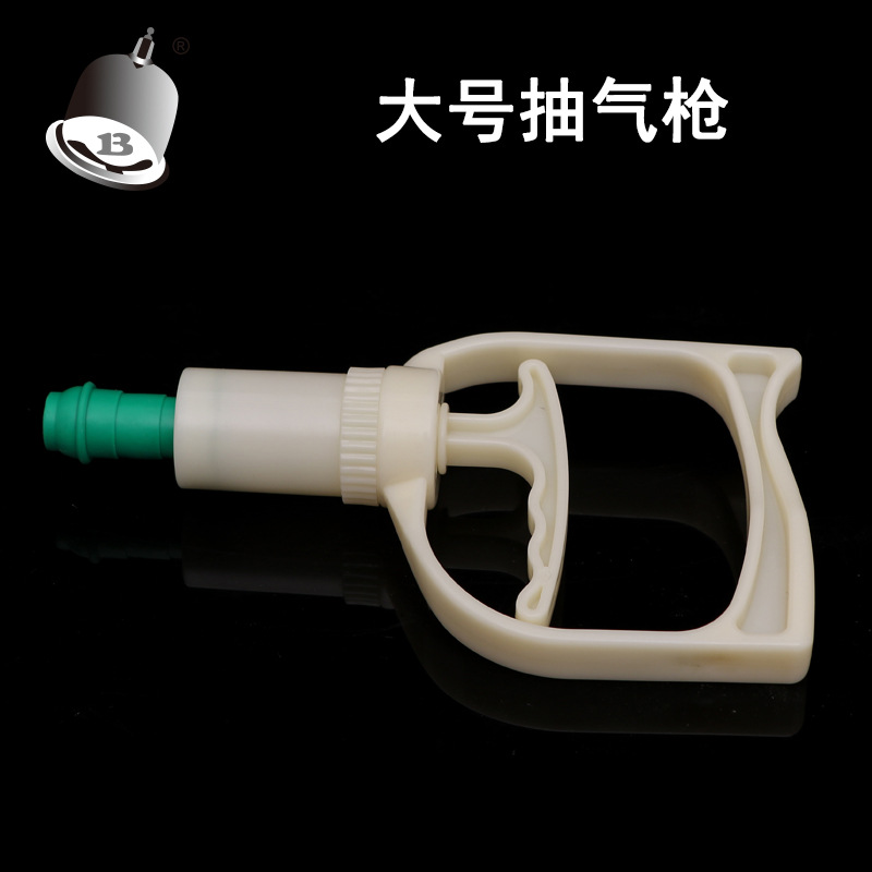 Аксессуары для вакуумного банкирования универсальные крупные