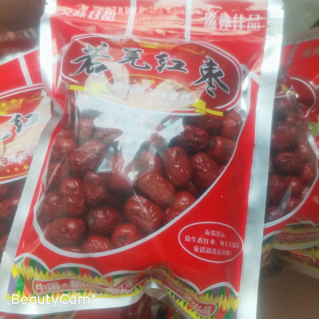 Red Dates Xinjiang Ruoqiang Gray Dates 250g Bag Wedding Fruit Dried Fruit Snacks Red Dates