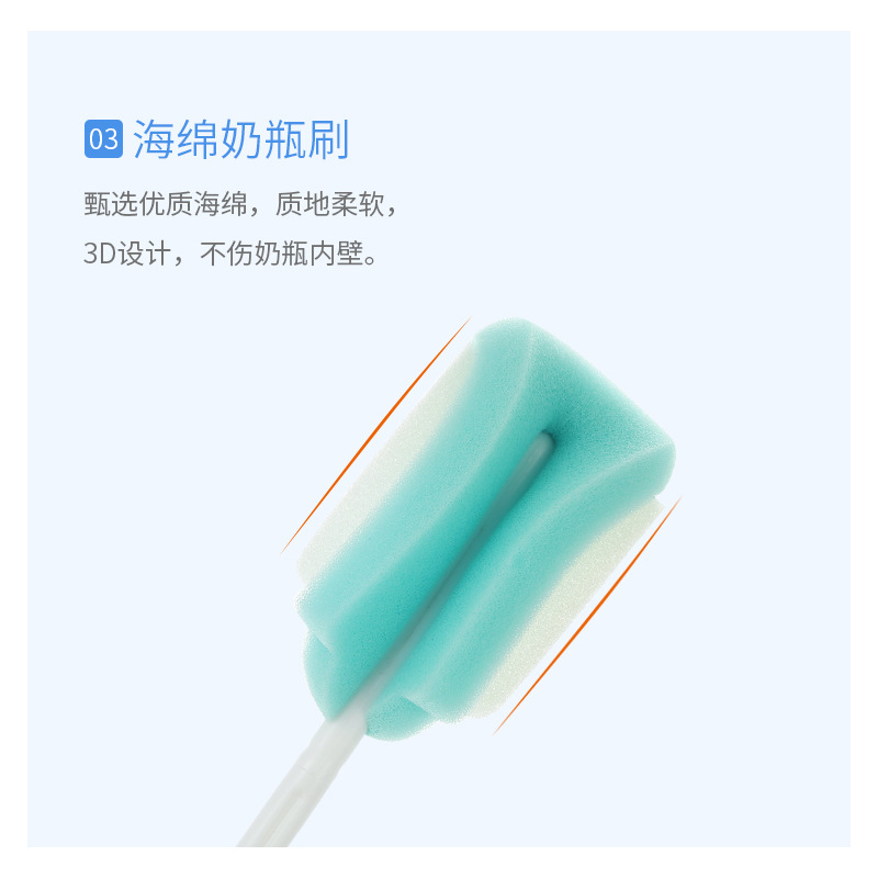 Bottle brush 5-piece baby supplies 360 degree sponge bottle brush with nipple brush sippy brush bag