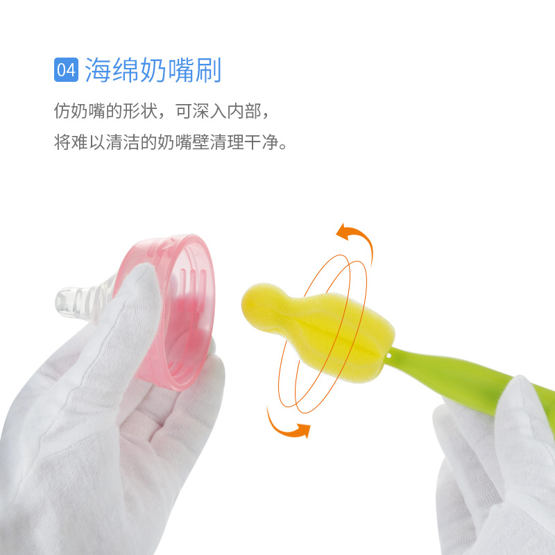 Bottle brush 5-piece baby supplies 360 degree sponge bottle brush with nipple brush sippy brush bag
