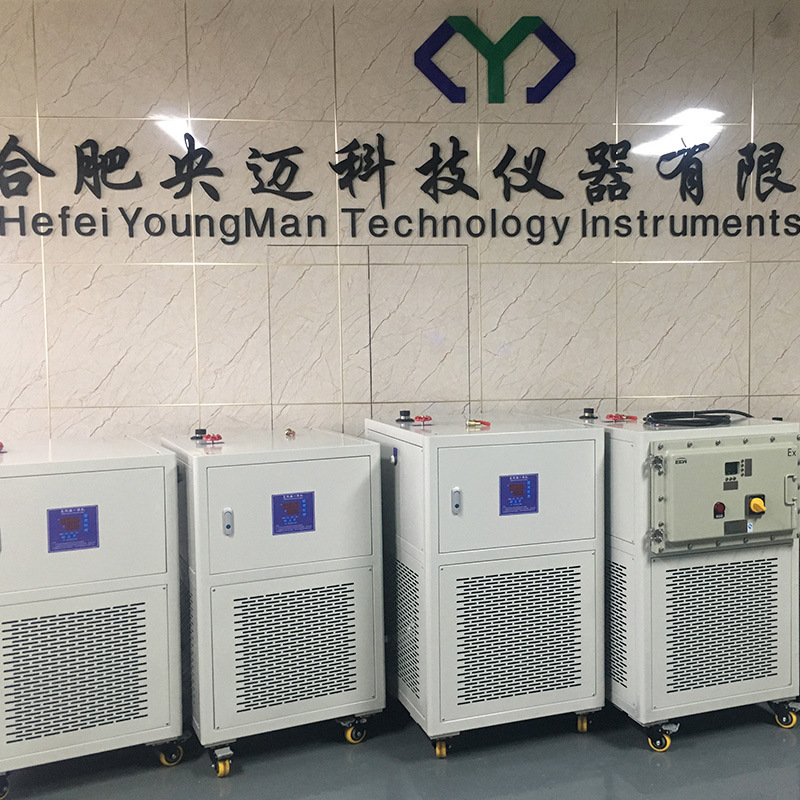 Explosion-Proof High and Low Temperature Circulation Device Reactor Heating and Refrigeration Equipment Laboratory Hot and Cold All-In-One Machine Constant Temperature