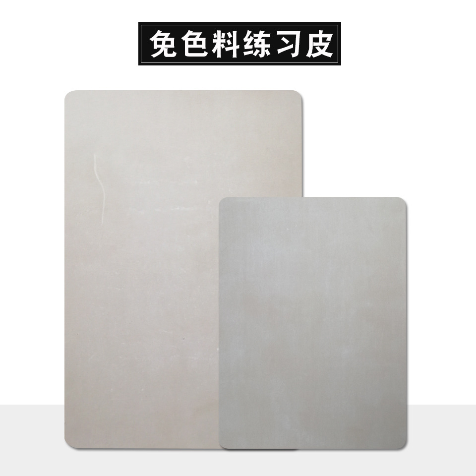 Color-free Practice Leather Pattern Embroidery Leather Rubber Practice Leather Students Practice Leather Eyebrow Eyes Lip Silicone Simulation Fake Leather