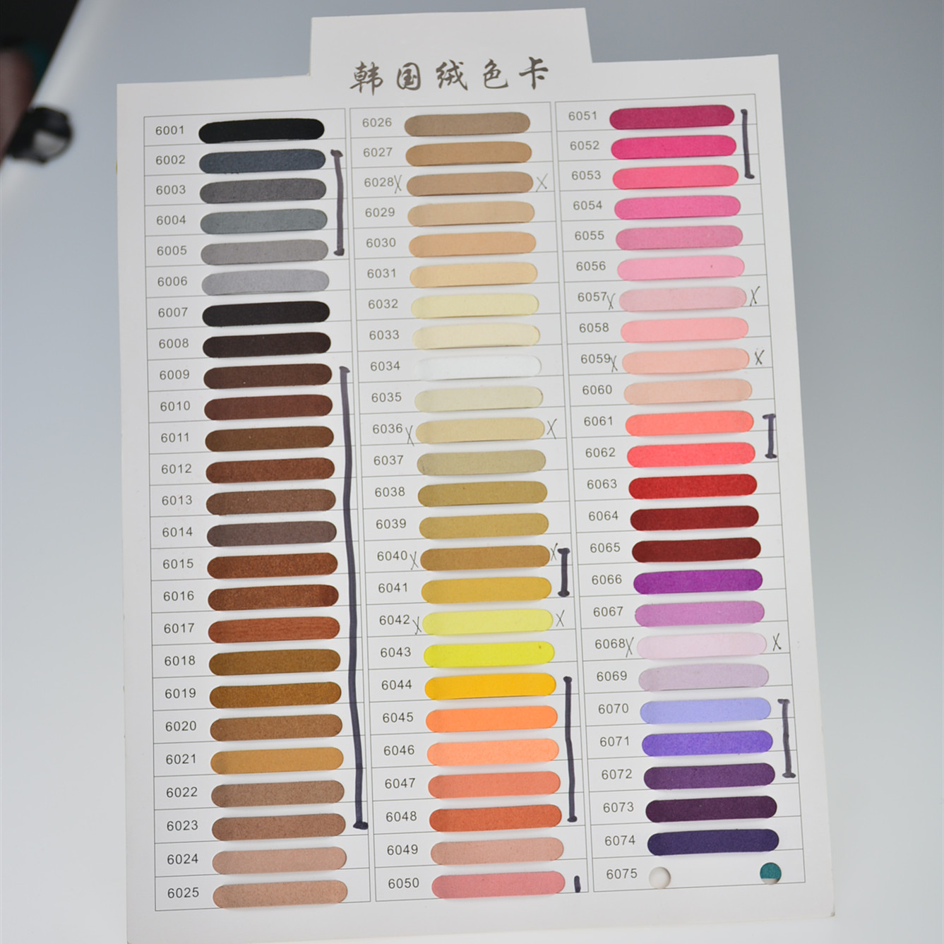 [Low price supply] Korean velvet deerskin velvet strip environmental protection super fiber jewelry Children DIY toys