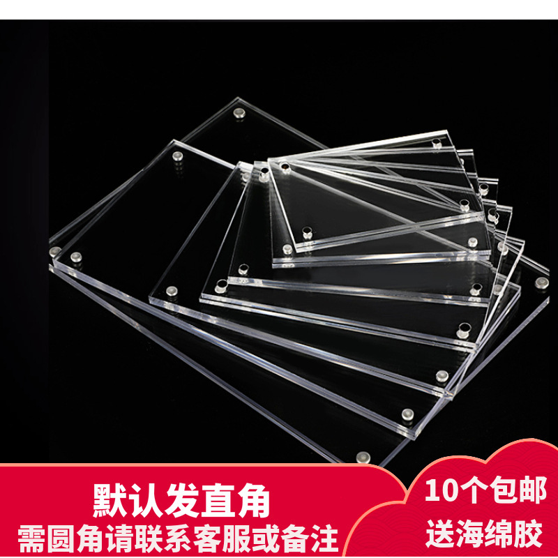 Ps Strong Magnetic 3+3 Price Sign 1 Pack