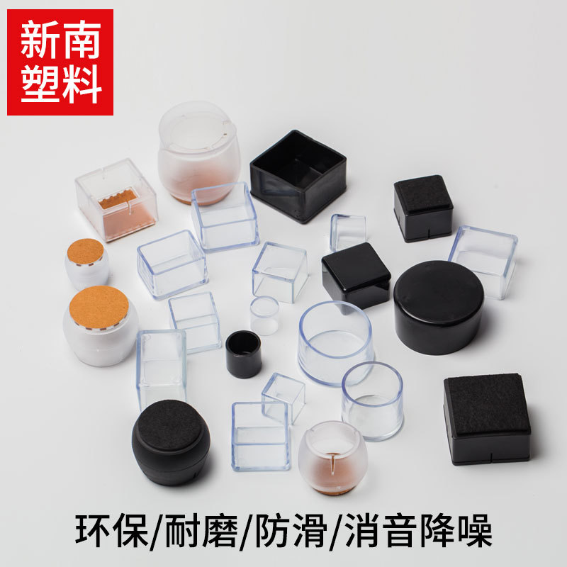 Transparent Thickened Table and Chair Foot Covers Dining Table and Chair Foot Covers Stool Non-Slip Wear-Resistant Porcelain Floor Anti-Scratch Protective Foot Covers