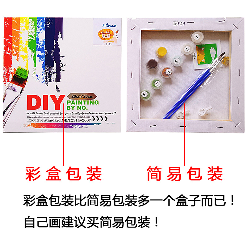 Diy digital oil painting children's cartoon animation cross-border Amazon generation trembling sound e-commerce generation stall wholesale