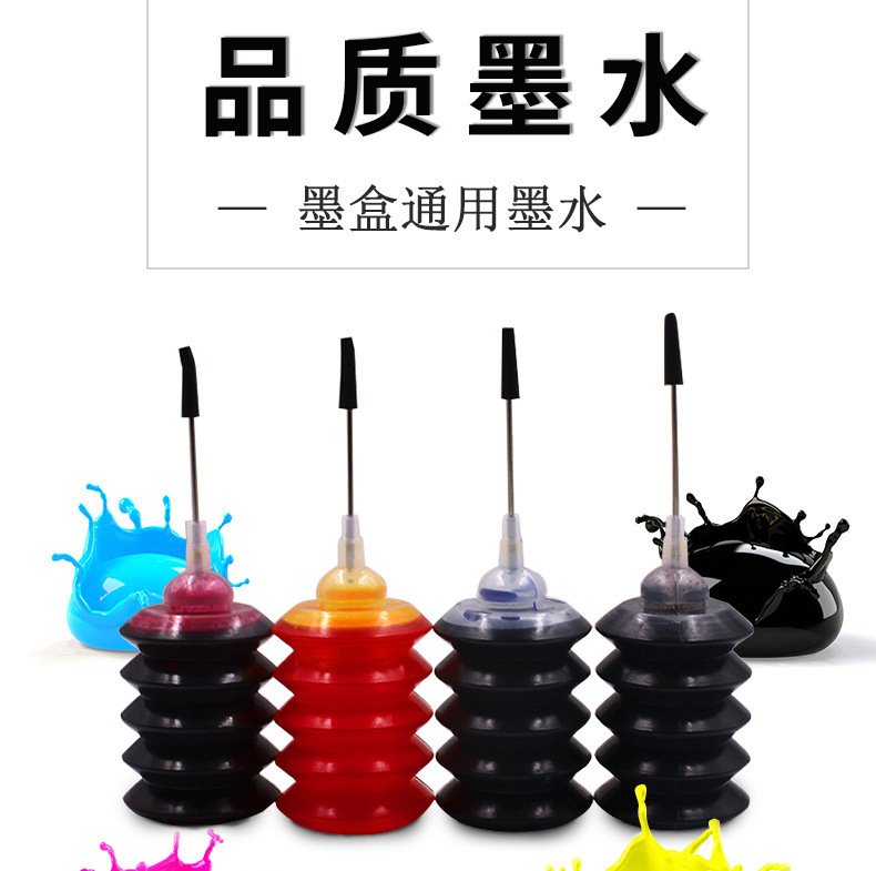 Compatible with HP dye ink spring bottle ink for Canon 4 color printer ink filling ink