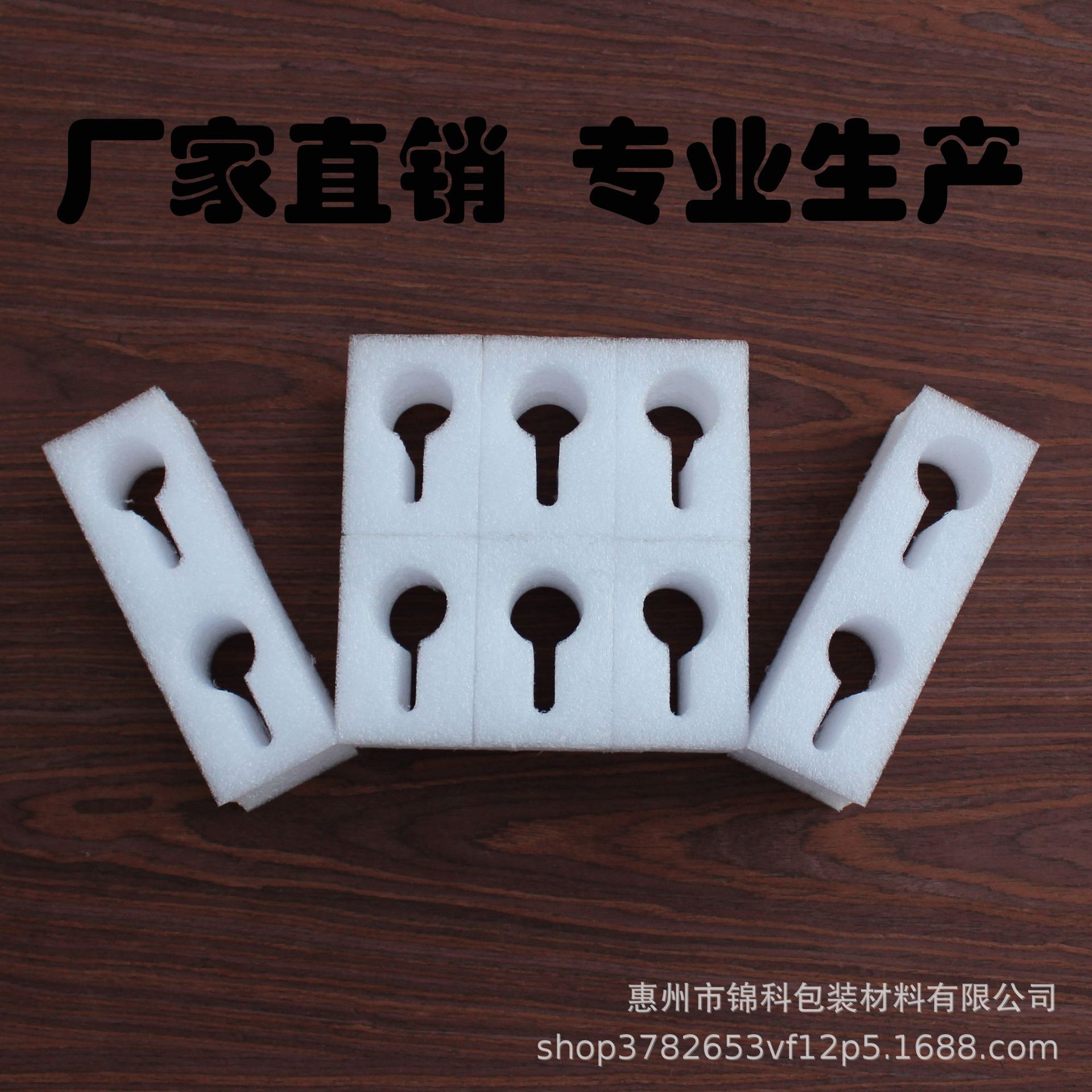 Pump Head Pearl cotton shampoo pump head protection glass bottle protection foam packaging cotton foam filler