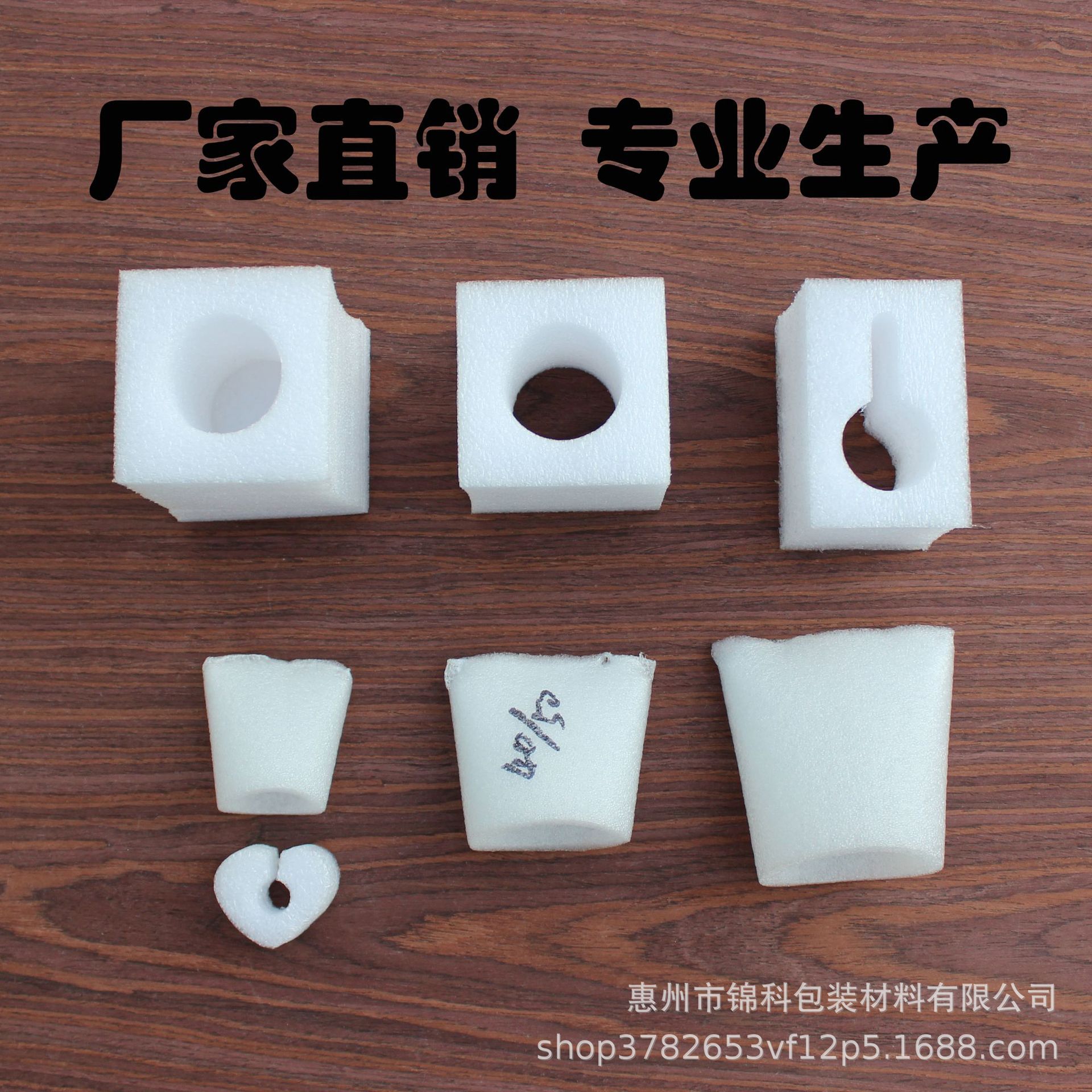 Pump Head Pearl cotton shampoo pump head protection glass bottle protection foam packaging cotton foam filler