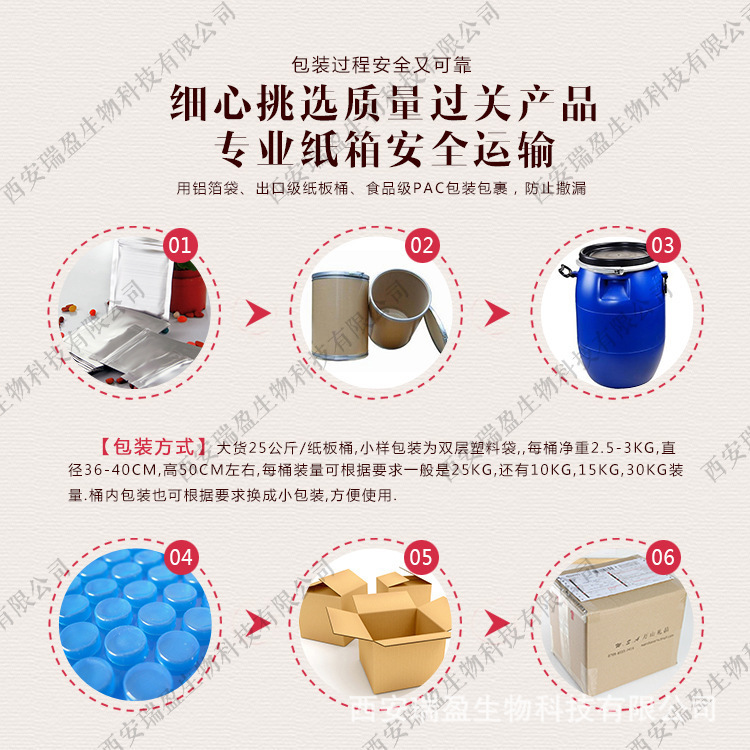 Bovine Collagen in Stock Wholesale Bovine Bone Extract in Stock Bovine Protein Raw Material Powder