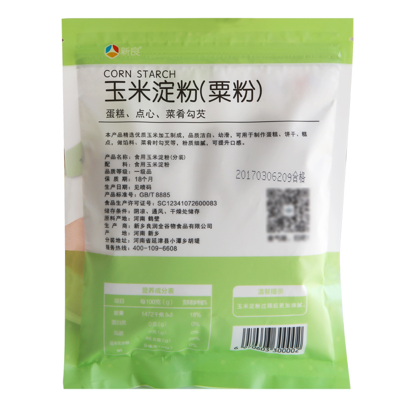 Baking raw materials Xinliang corn starch corn powder Eagle corn powder edible raw powder cake bread biscuit 200g