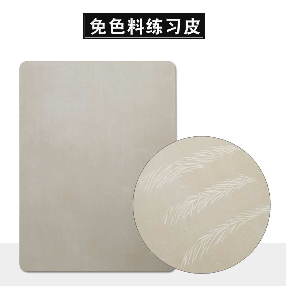 Color-free Practice Leather Pattern Embroidery Leather Rubber Practice Leather Students Practice Leather Eyebrow Eyes Lip Silicone Simulation Fake Leather