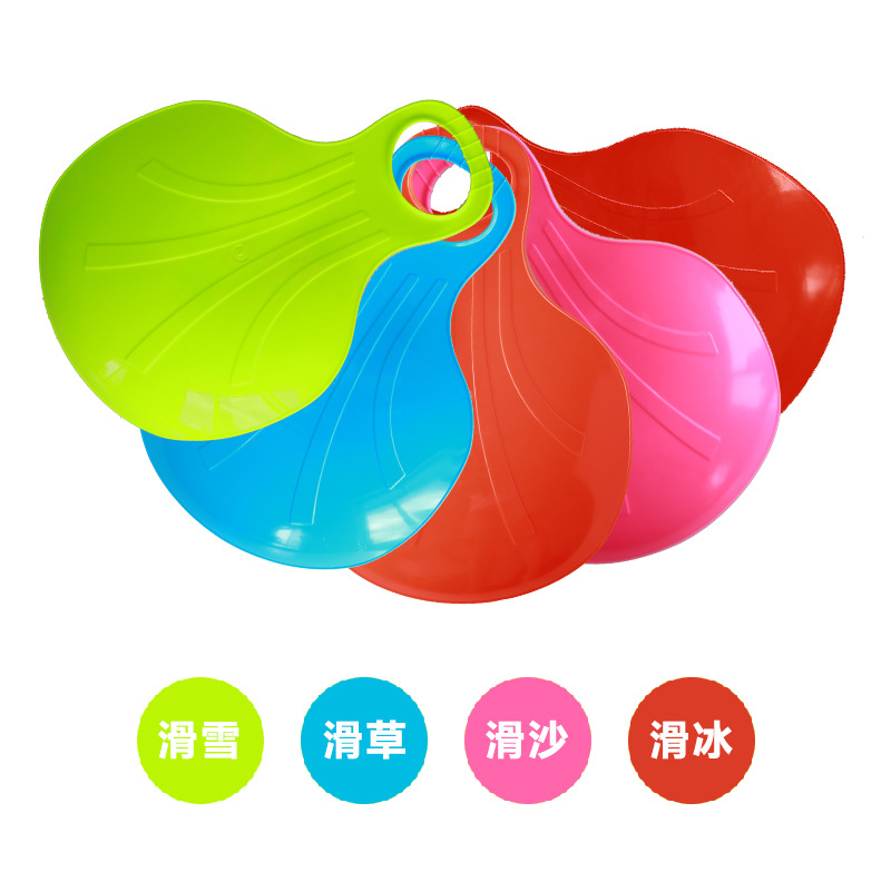 Children's Fan-shaped Adult Thickened Wear-resistant Sliding Grass Sliding Mat Sliding Sandboard Sliding Grass Board Snowboard Skis
