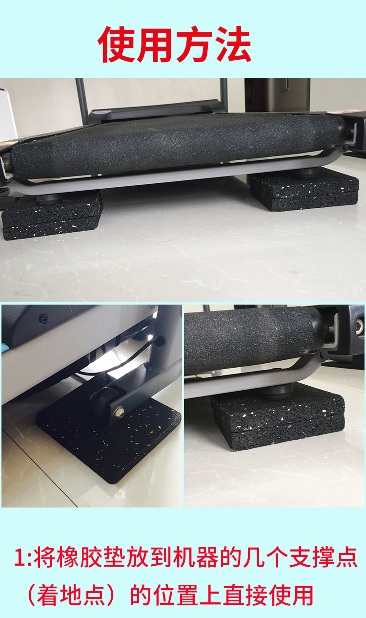 Treadmill Shock Absorbing Mat Sound Insulation Floor Mat Household Thickened Cushion Noise-absorbing Shockproof Mat Elliptical Machine Bicycle Anti-slip Mat