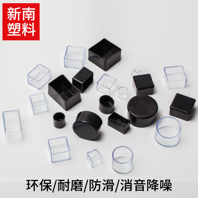 Transparent Thickened Table and Chair Foot Covers Dining Table and Chair Foot Covers Stool Non-Slip Wear-Resistant Porcelain Floor Anti-Scratch Protective Foot Covers