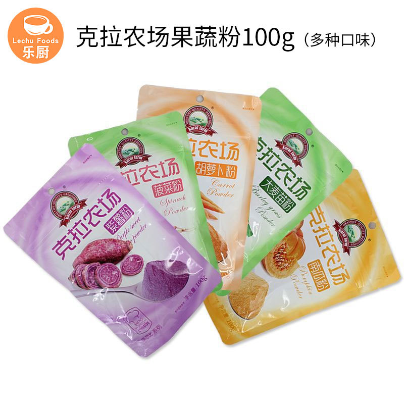 Порошок из фруктов и овощей Carat Farm 100г, порошок из ячменя, моркови, фиолетового картофеля и тыквы