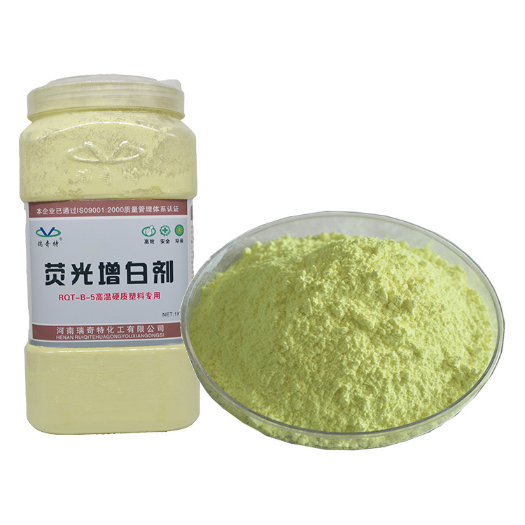 Factory Direct supply high temperature resistant fluorescent brightener RQT-B-5 plastic PCABS nylon brightener starting from 1kg