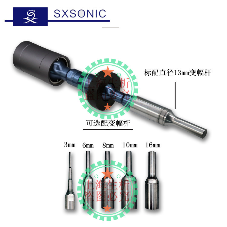 Manufacturers Supply Ultrasonic Disperser Amplitude Rod Ultrasonic Cell Crusher Probe Sterilization