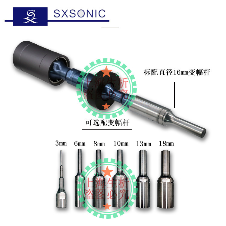 Manufacturers Supply Ultrasonic Disperser Amplitude Rod Ultrasonic Cell Crusher Probe Sterilization